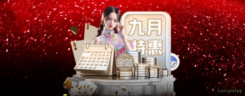 Bacará VIP com squeeze feature