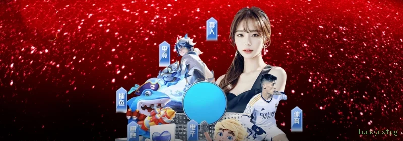 Lottery Instantânea